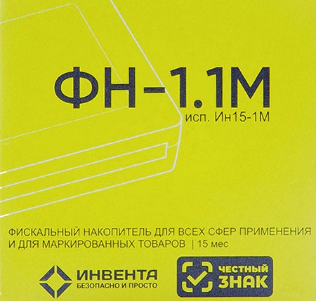 ФН-1.1М исполнение Ин15-1М